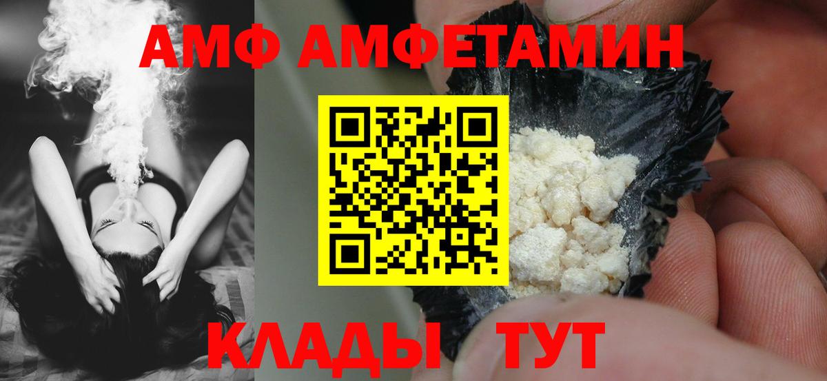 Псков  Cocaine  Вход с VPN  ГАШИШ  Купить наркотики цена  Амфетамин   МЕФ кристаллы  Лсд 25  Меф МЯУ МЯУ  Каннабис 