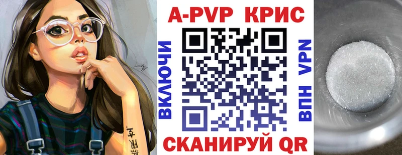 Alpha-PVP крисы CK  хочу   Псков 