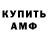 ГАШ VHQ Godler Top