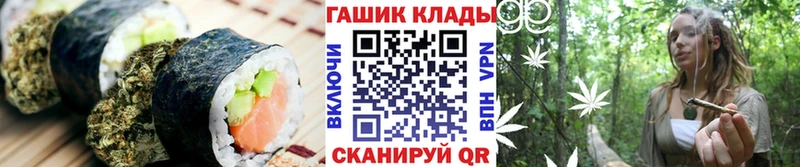 Canna-Cookies марихуана наркошоп Псков