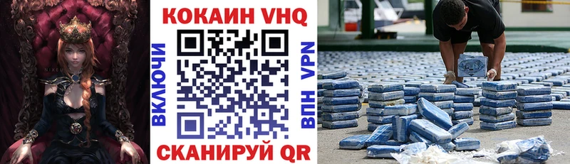 ссылка на мегу зеркало Псков COCAIN 99% купить сайты