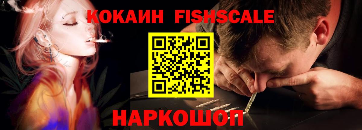 КОКАИН 98% Псков