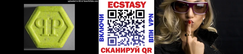 Ecstasy Cube Псков