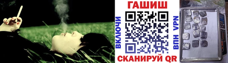 ГАШИШ 40% ТГК  купить   Псков 