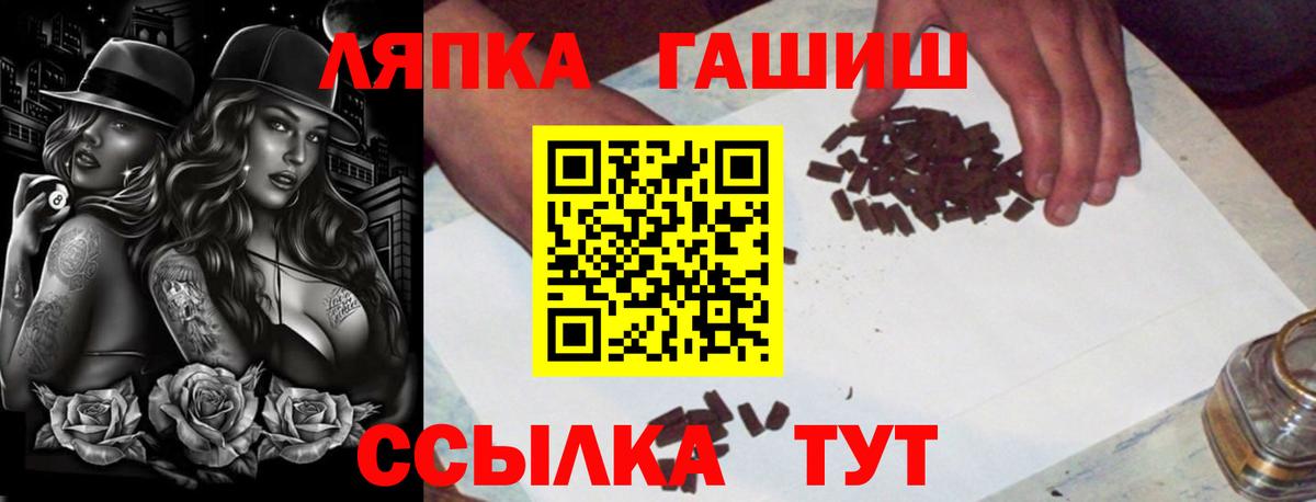 ГАШИШ гарик Псков