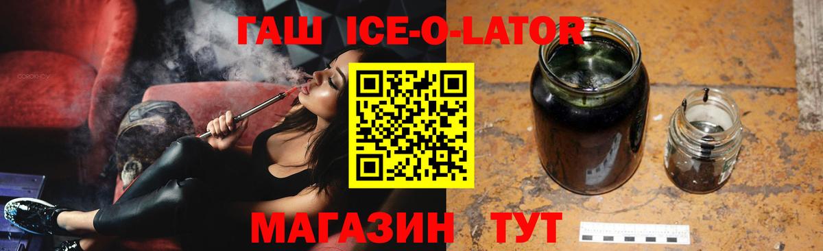 Гашиш гарик  ГАШИШ  Псков  Гашиш гарик  Вход с VPN 