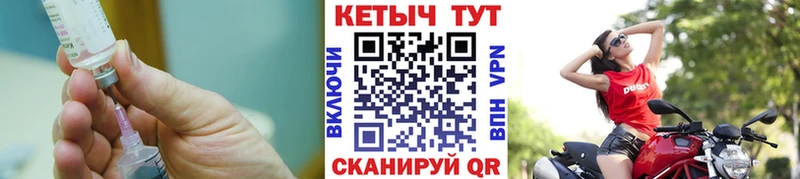 купить   Псков  КЕТАМИН ketamine 
