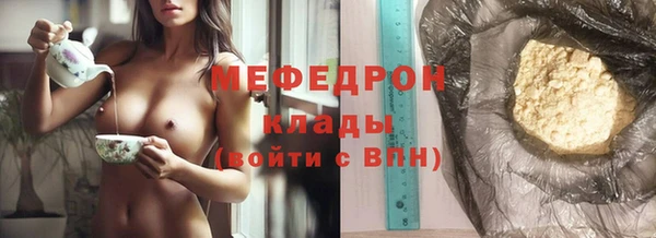 марки nbome Лихославль