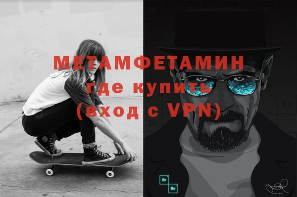ALPHA PVP Магас