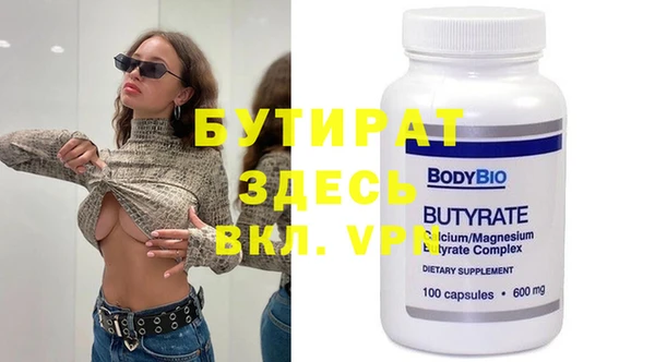 скорость mdpv Магадан