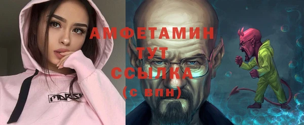 спайс Чекалин