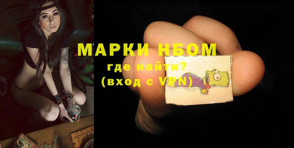 МДМА Майский