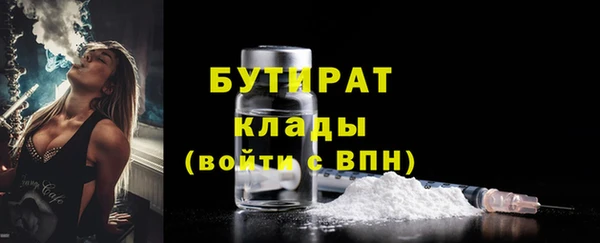 МДМА Майский