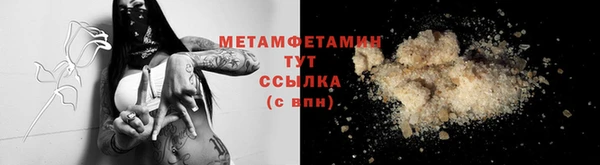 ALPHA PVP Магас