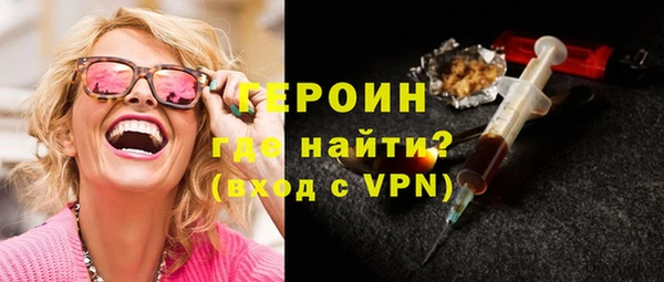 ALPHA PVP Магас