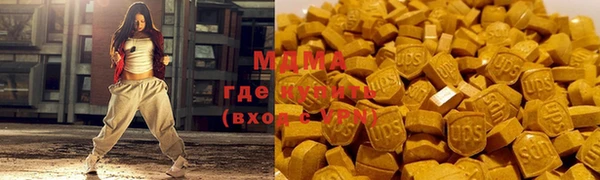 ALPHA PVP Магас