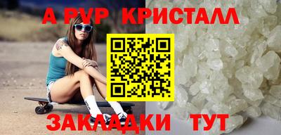 первитин Гусев