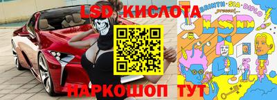 тгк Бузулук