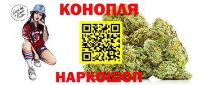 марихуана Бугуруслан