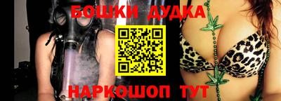 марихуана Бугуруслан