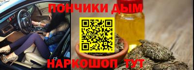 марихуана Бугуруслан