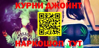 марихуана Бугуруслан