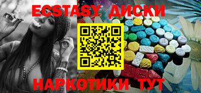 марихуана Бугуруслан