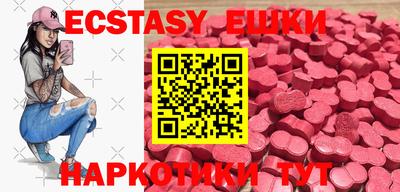 марихуана Бугуруслан