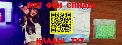 2c-b Будённовск