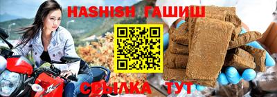 марихуана Бугуруслан