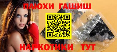марихуана Бугуруслан