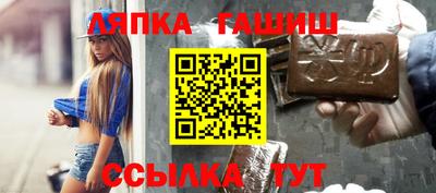 марихуана Бугуруслан