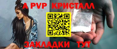 2c-b Будённовск