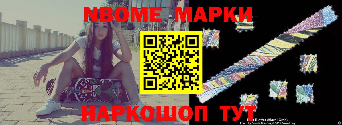 ЛСД экстази  ЛСД экстази ecstasy  Вход с VPN  Псков 