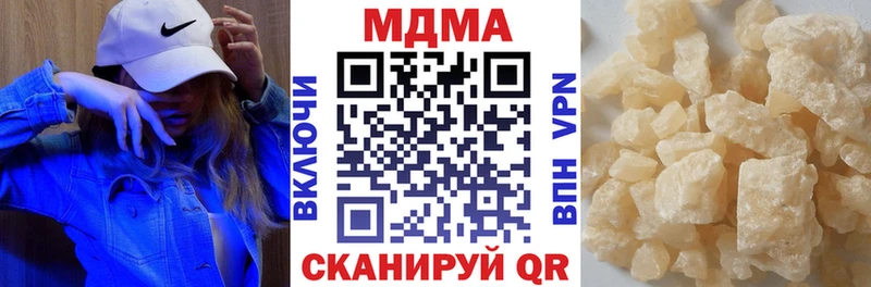 MDMA молли  Псков 