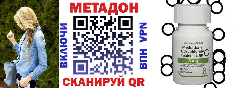 Метадон белоснежный  omg вход  Псков 