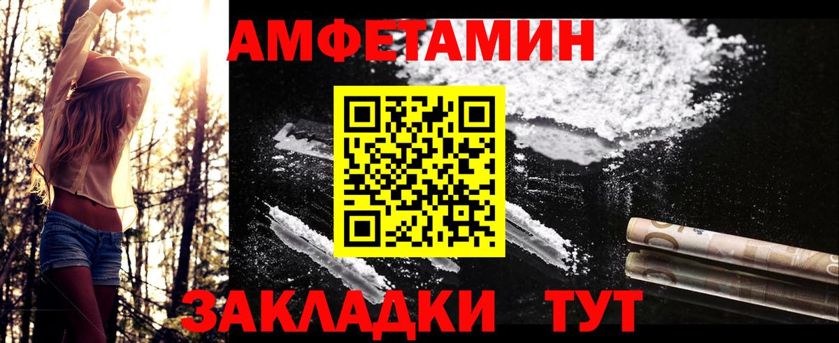 Псков  Первитин пудра  Вход с VPN  Первитин пудра 