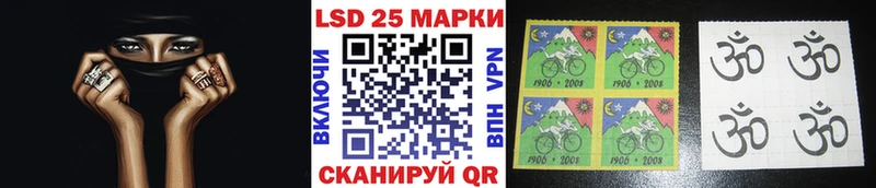 что такое наркотик  Псков  Марки NBOMe 1,5мг 