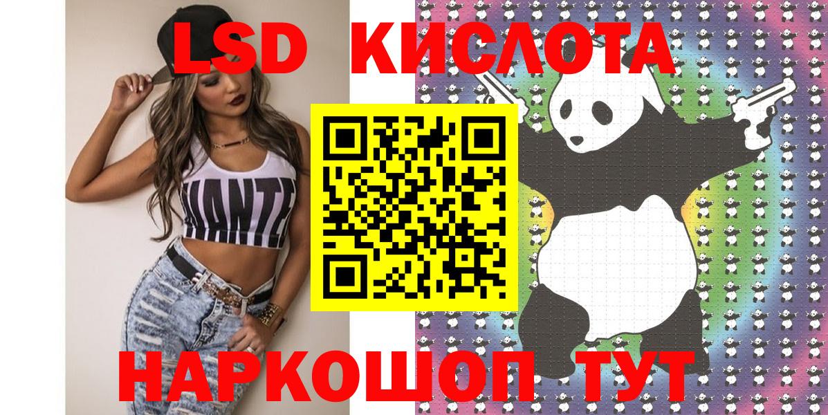 Марки N-bome 1500мкг  Марки N-bome 1500мкг  Вход с VPN  Псков 