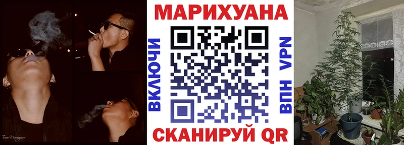 сколько стоит  Псков  Бошки марихуана MAZAR 